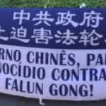 PCCh aumenta perseguicao contra os praticantes do Falun Gong da